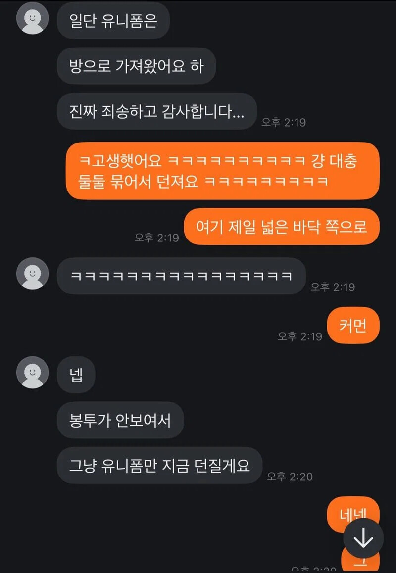 게시물 이미지