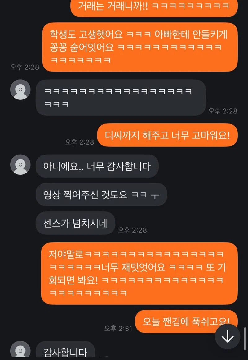 게시물 이미지