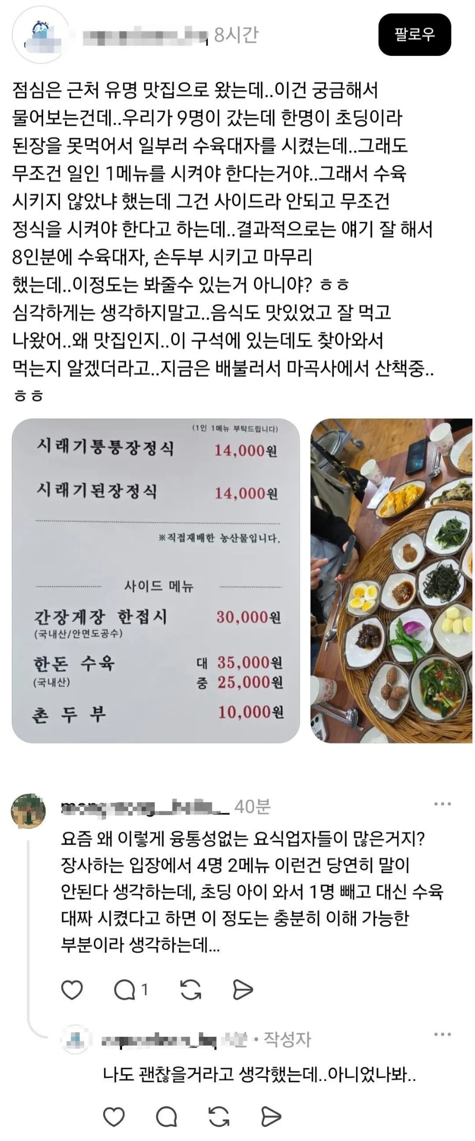 게시물 이미지