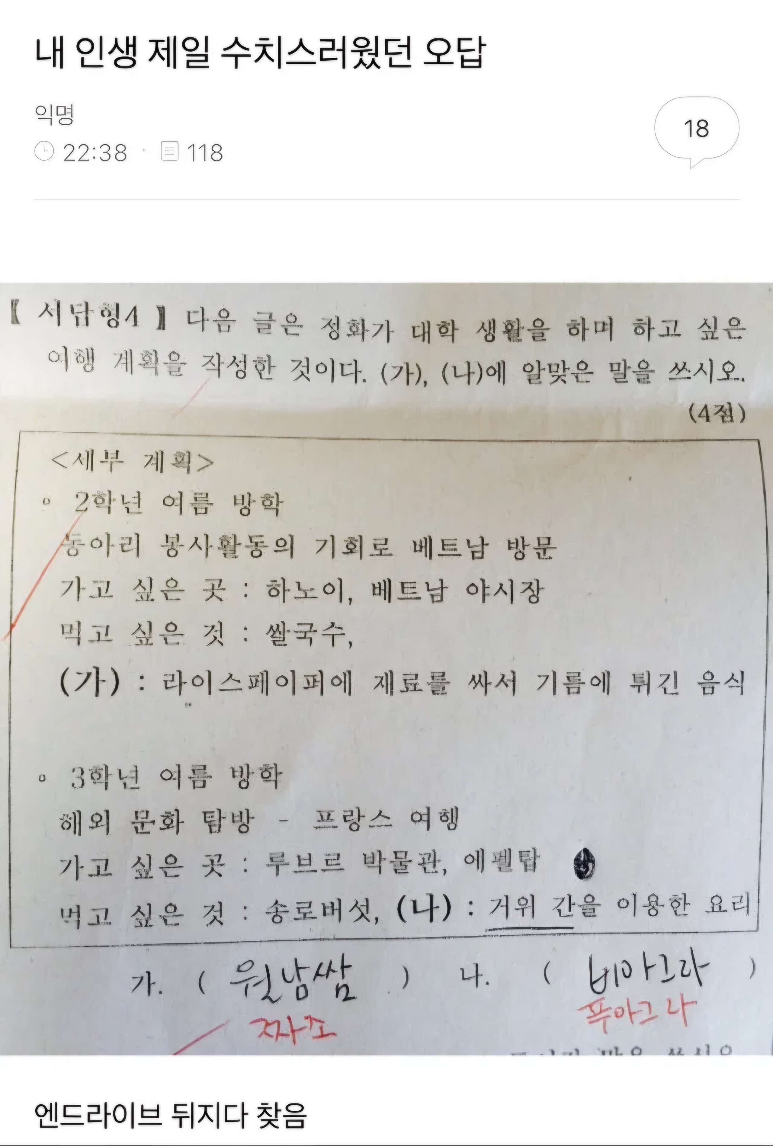 게시물 이미지
