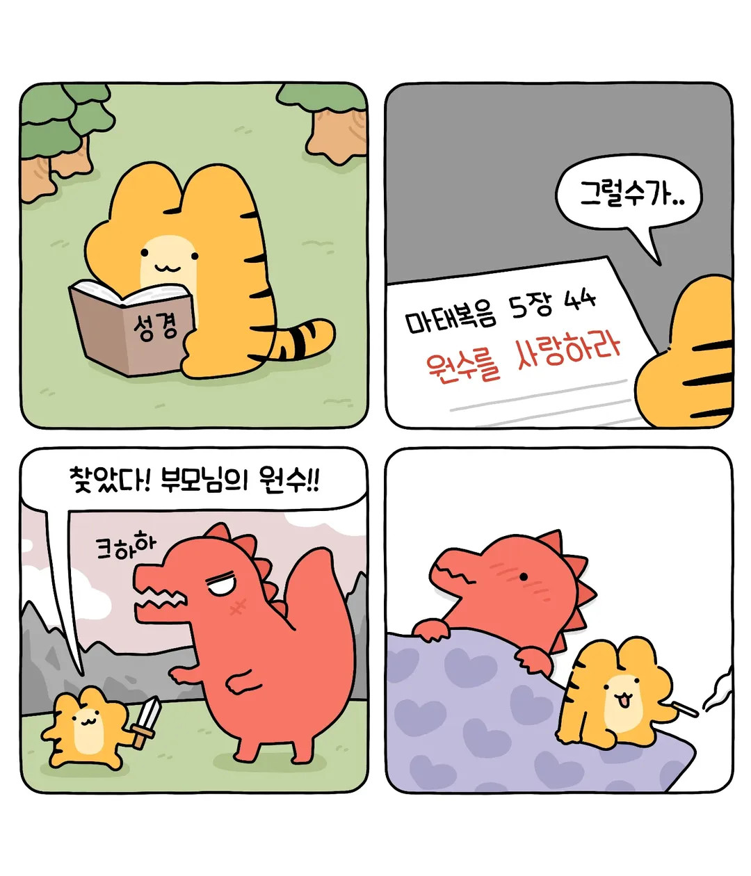 게시물 이미지