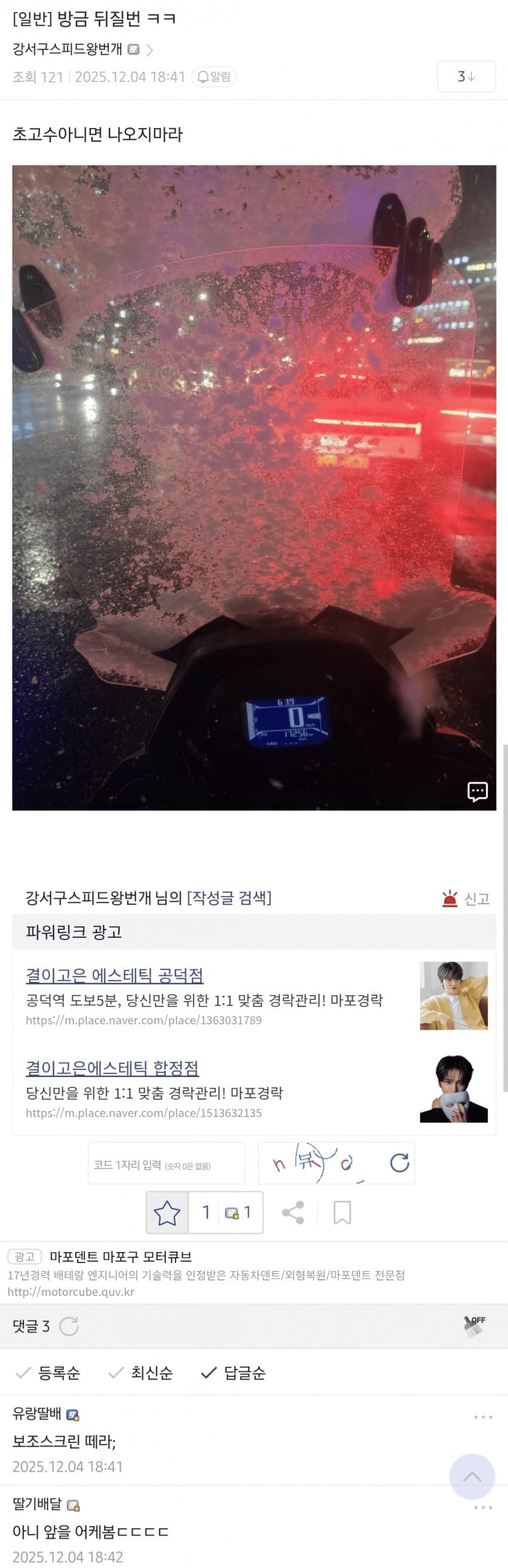게시물 이미지