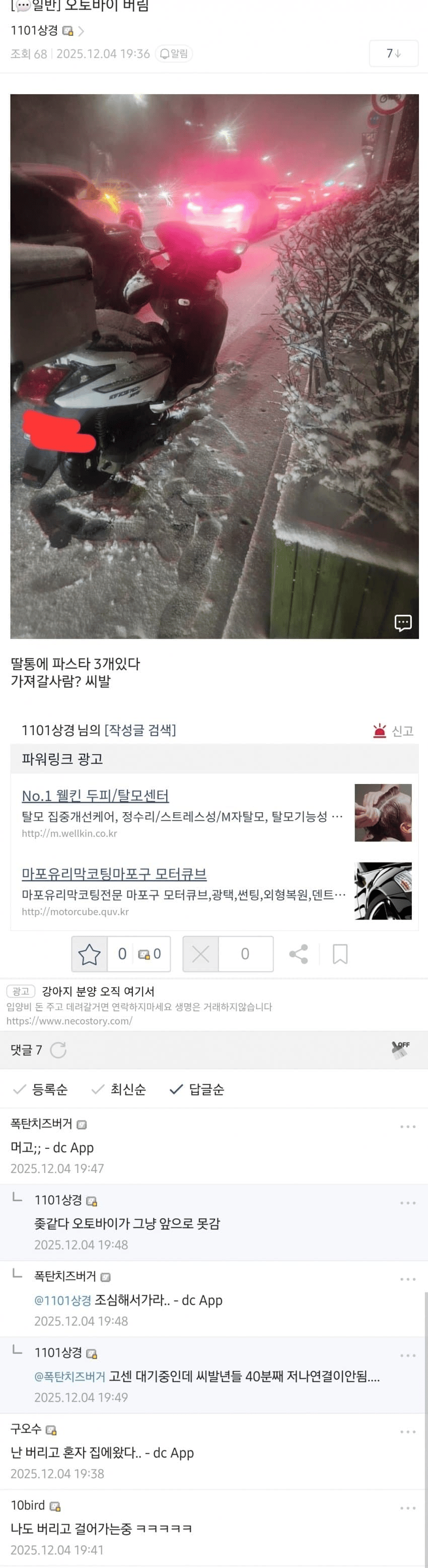 게시물 이미지
