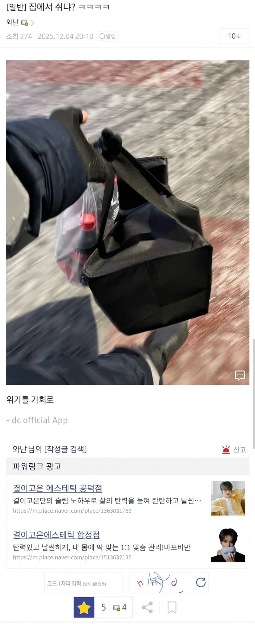 게시물 이미지