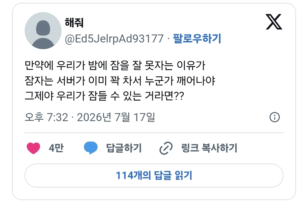 게시물 이미지