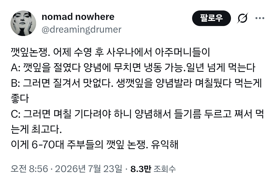 게시물 이미지