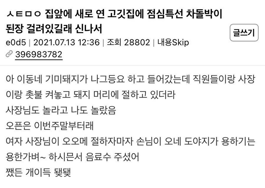 게시물 이미지