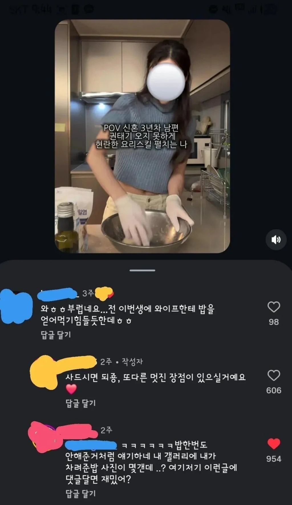 게시물 이미지