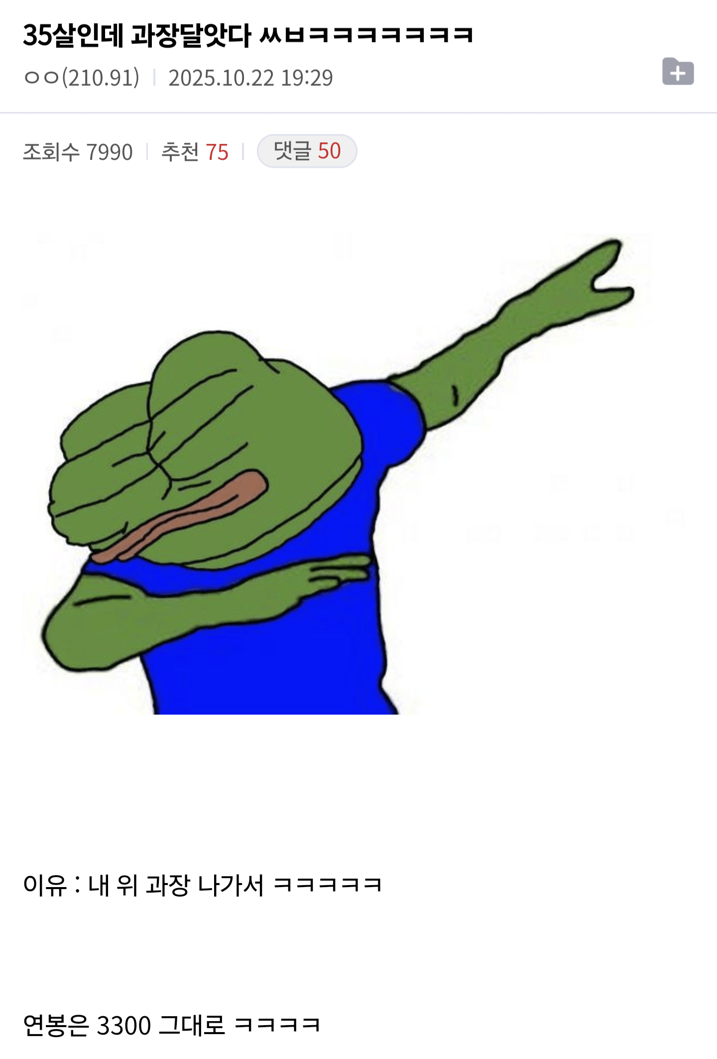 게시물 이미지