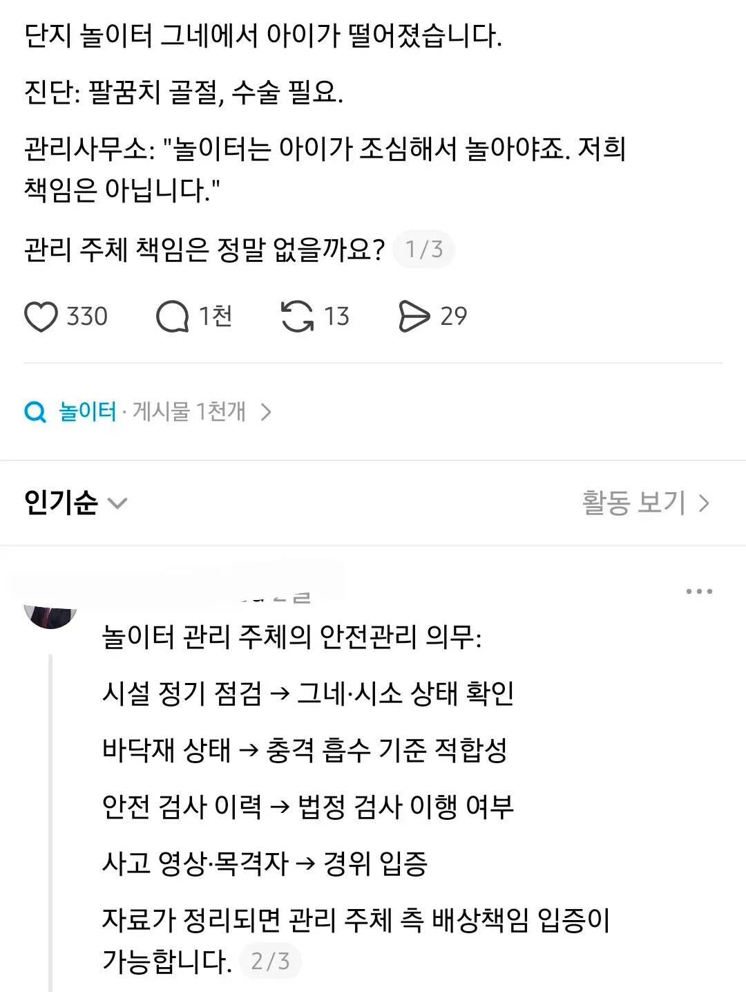 게시물 이미지