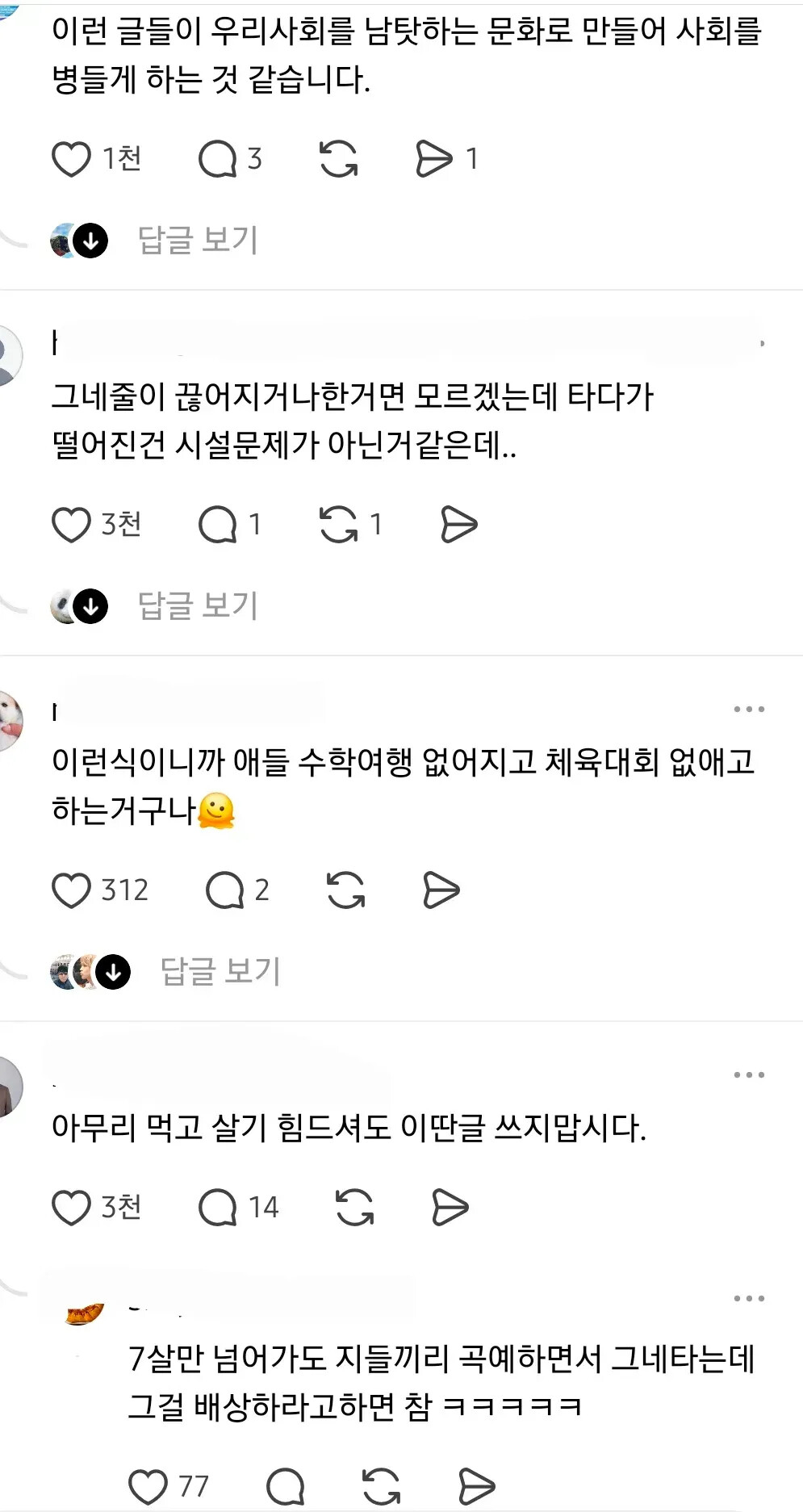 게시물 이미지