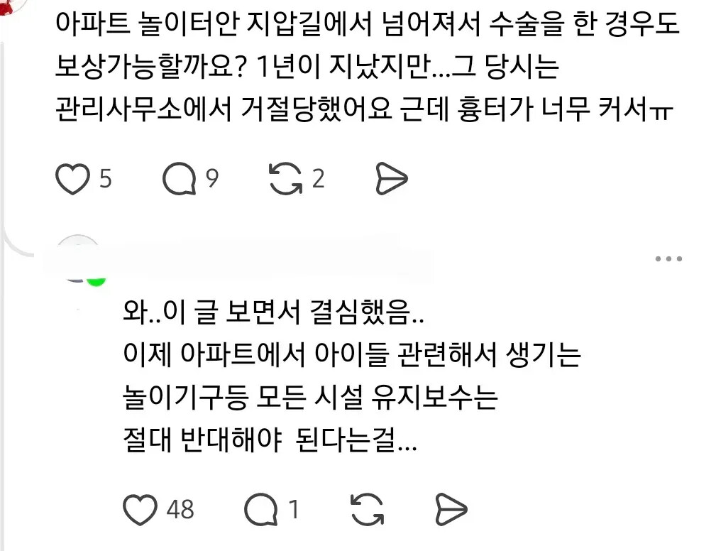 게시물 이미지