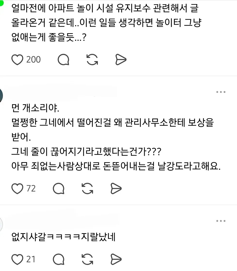 게시물 이미지