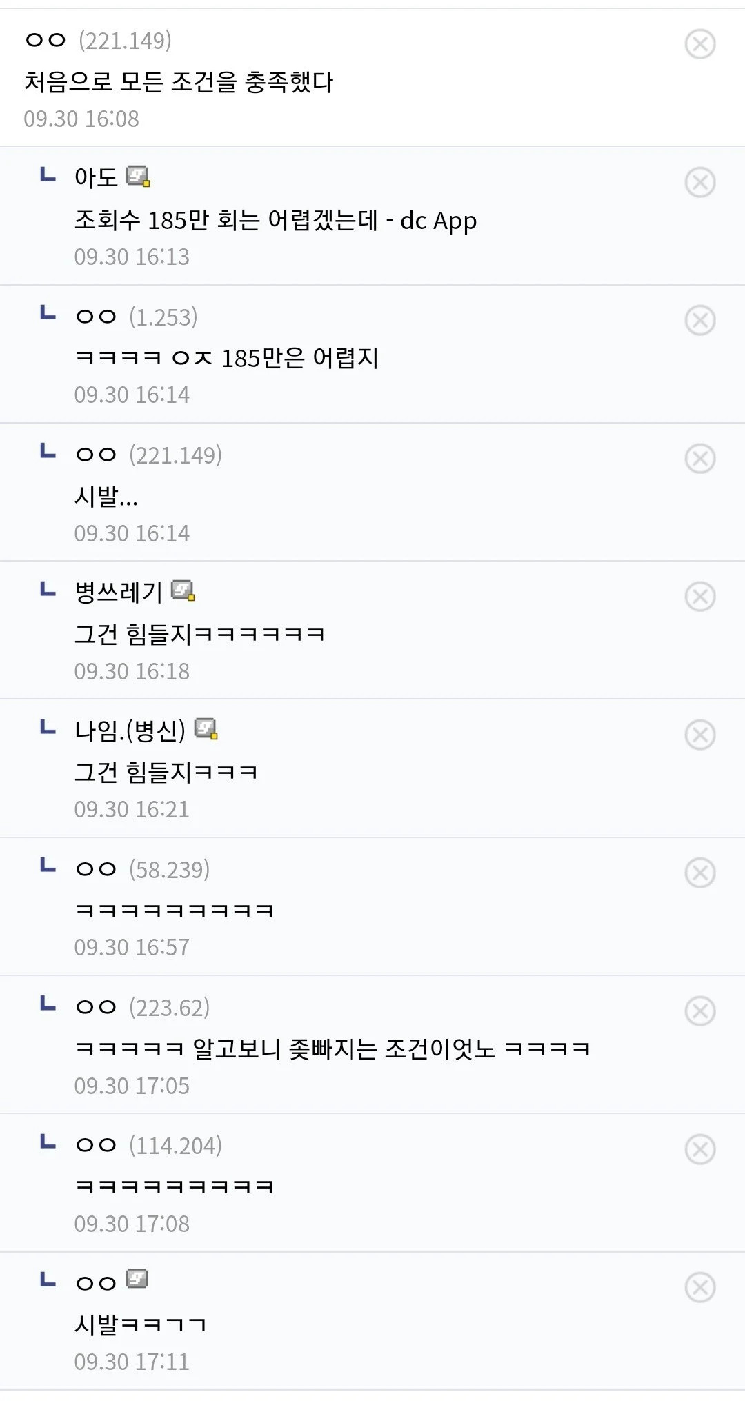 게시물 이미지