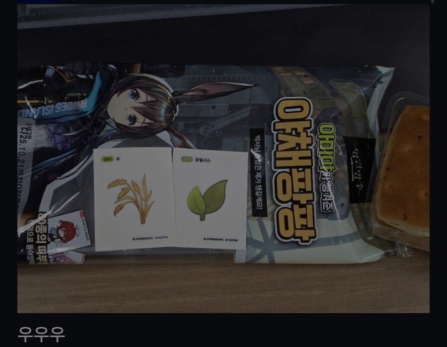 게시물 이미지