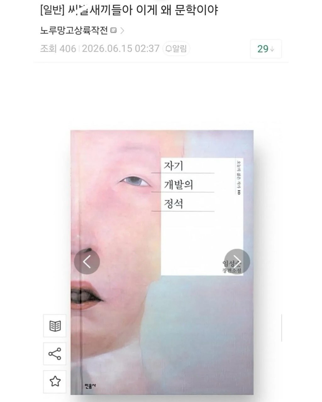 게시물 이미지