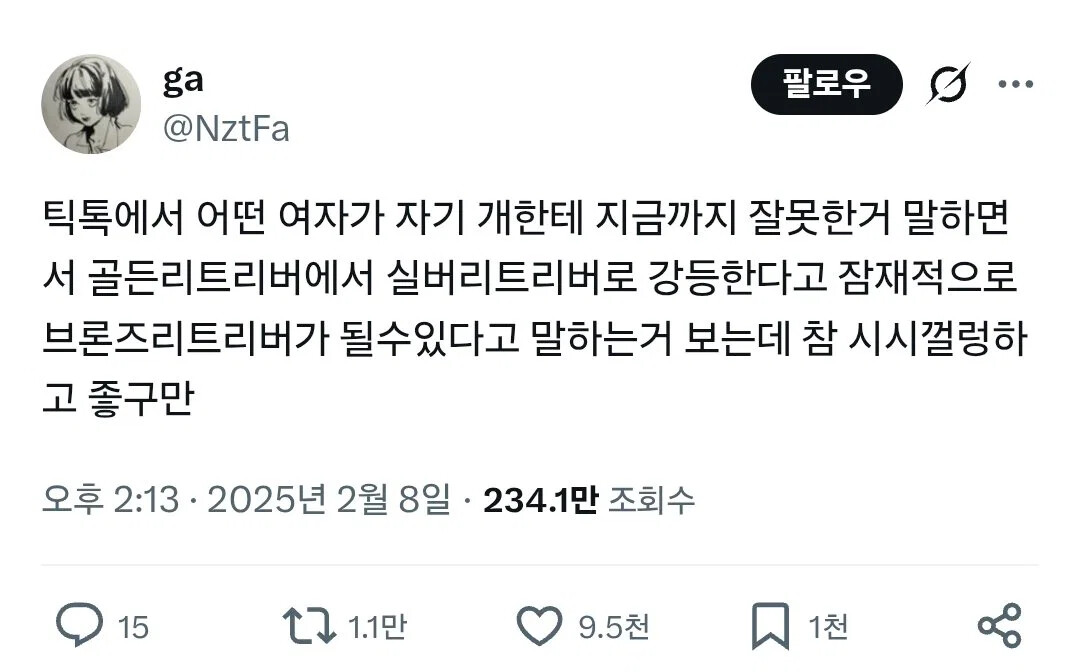 게시물 이미지