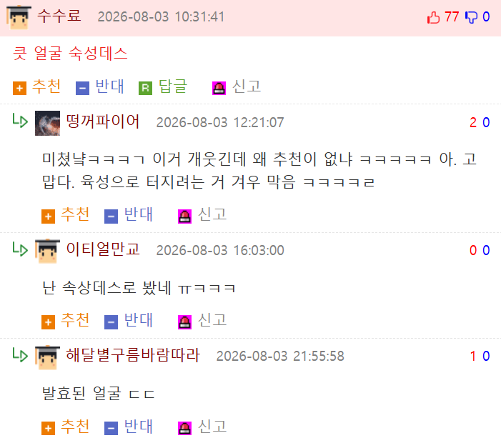게시물 이미지