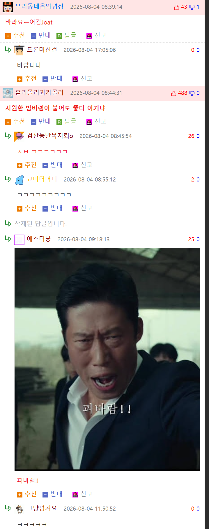 게시물 이미지