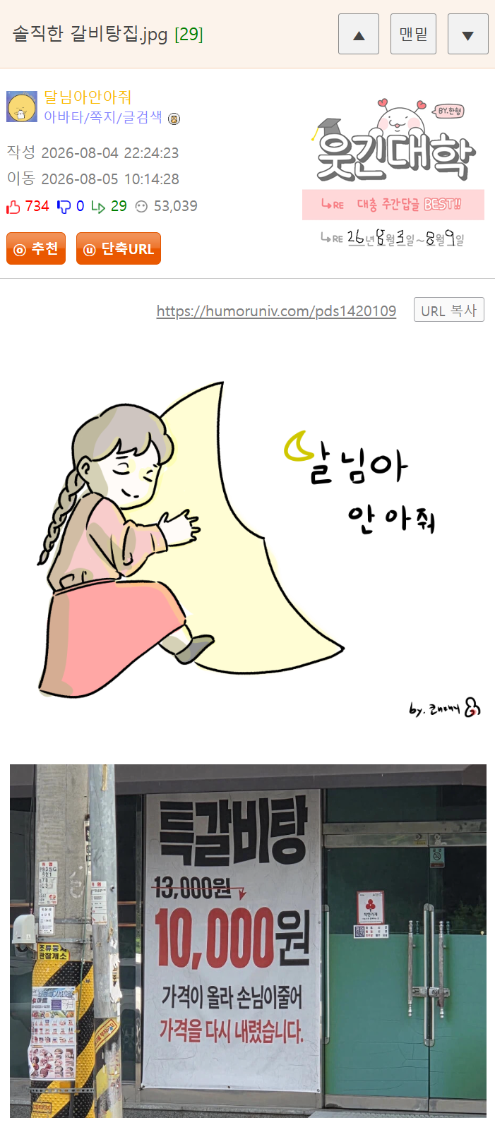 게시물 이미지