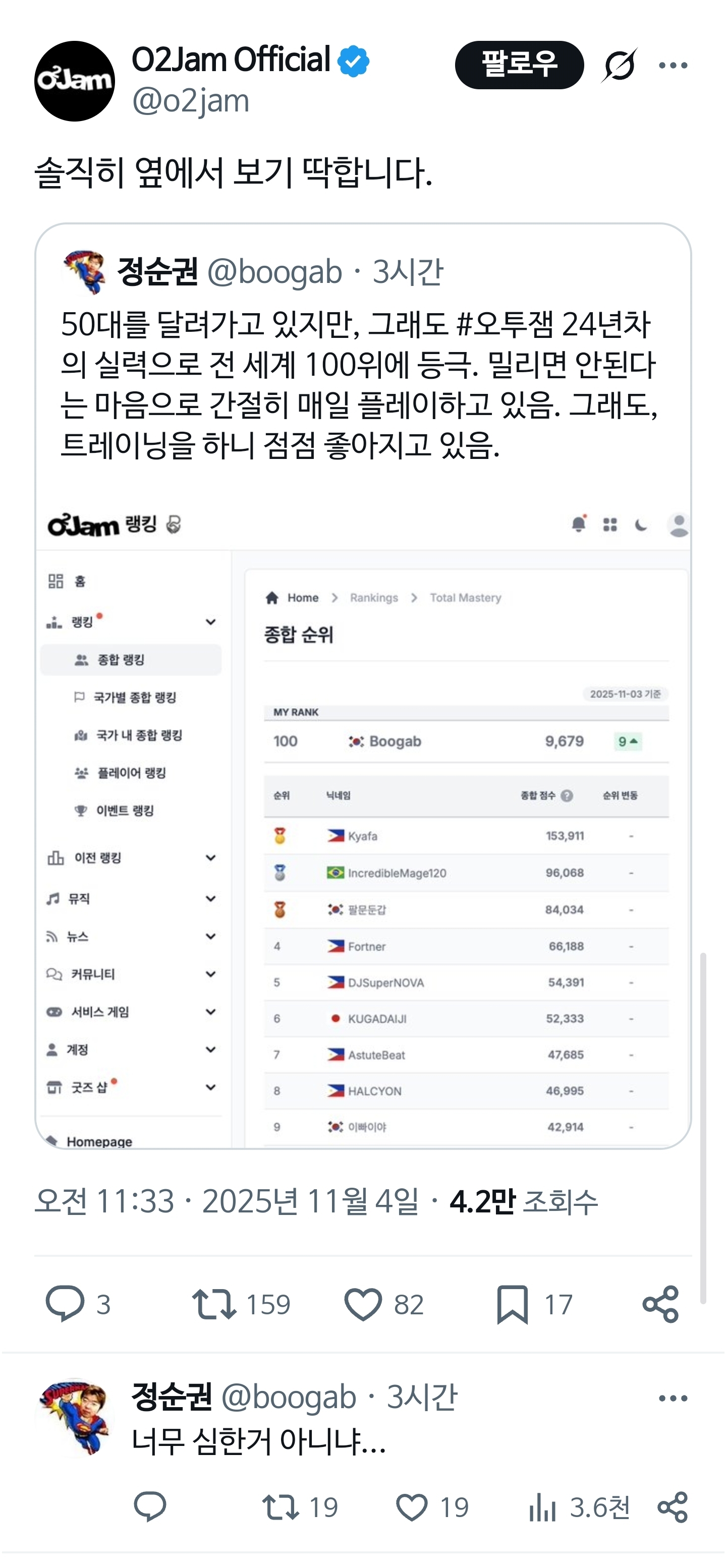 게시물 이미지