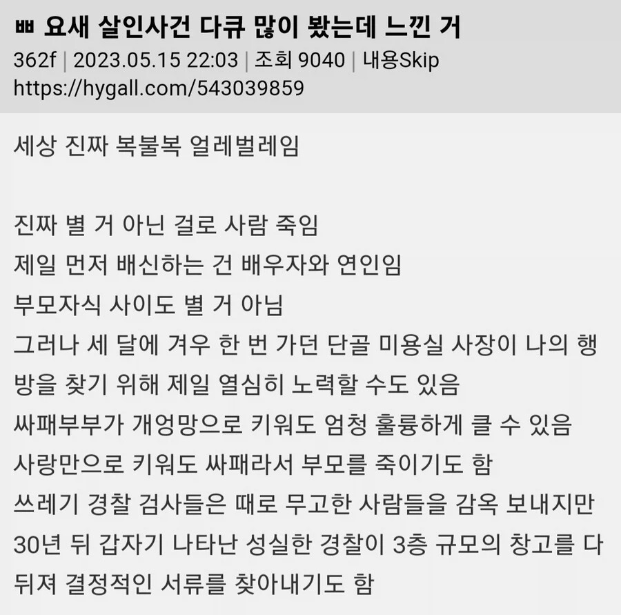 게시물 이미지
