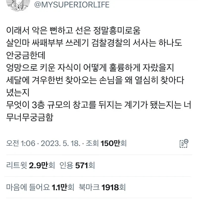 게시물 이미지