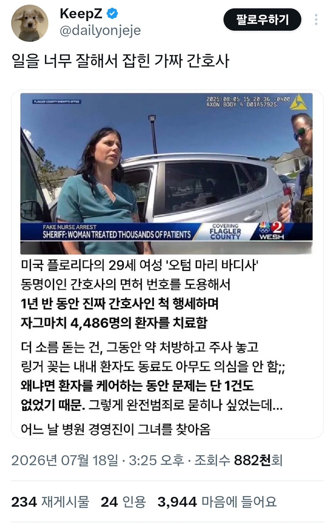 게시물 이미지