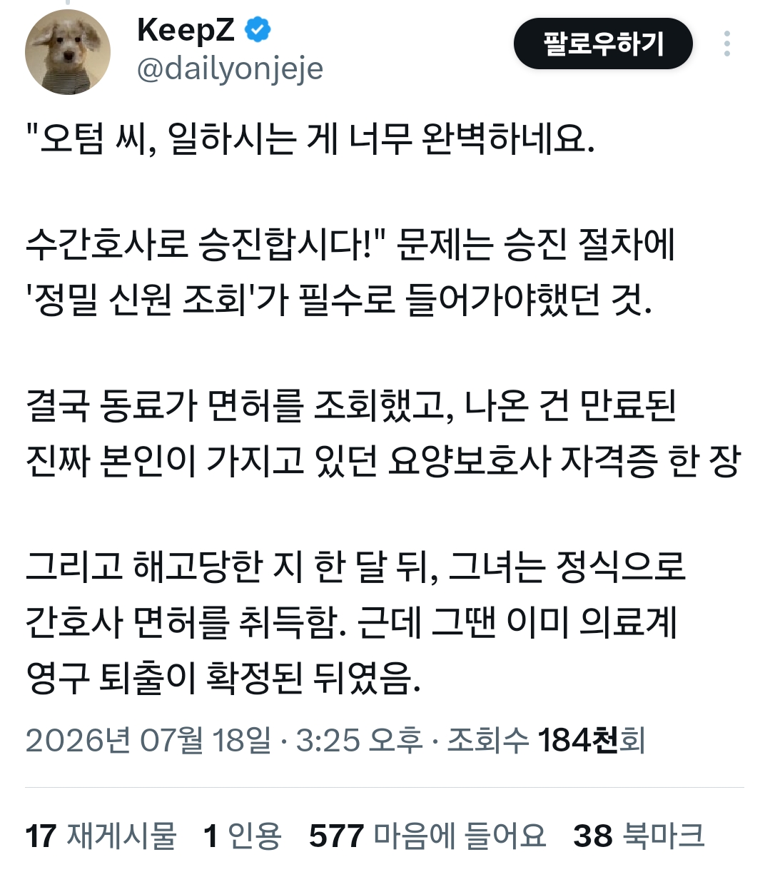 게시물 이미지