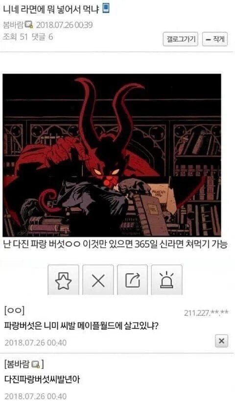 게시물 이미지