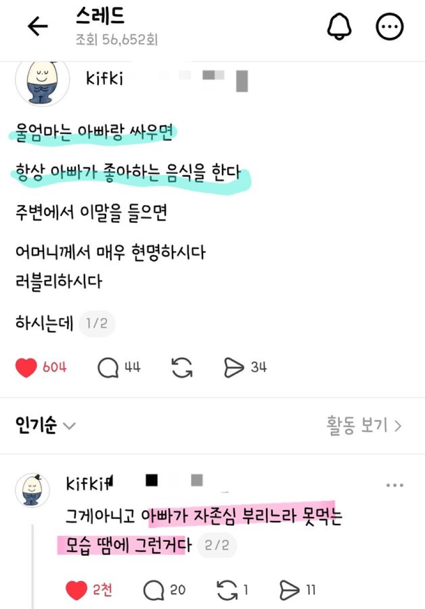 게시물 이미지