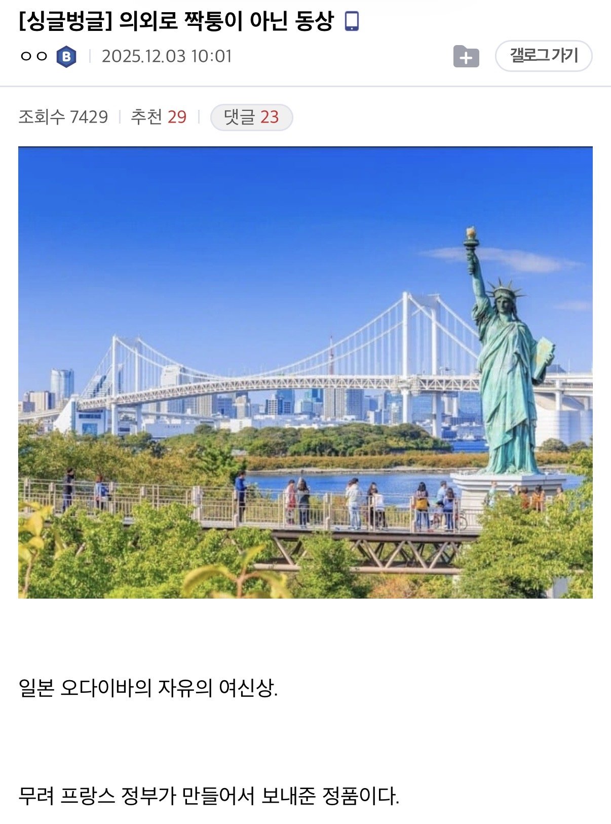 게시물 이미지