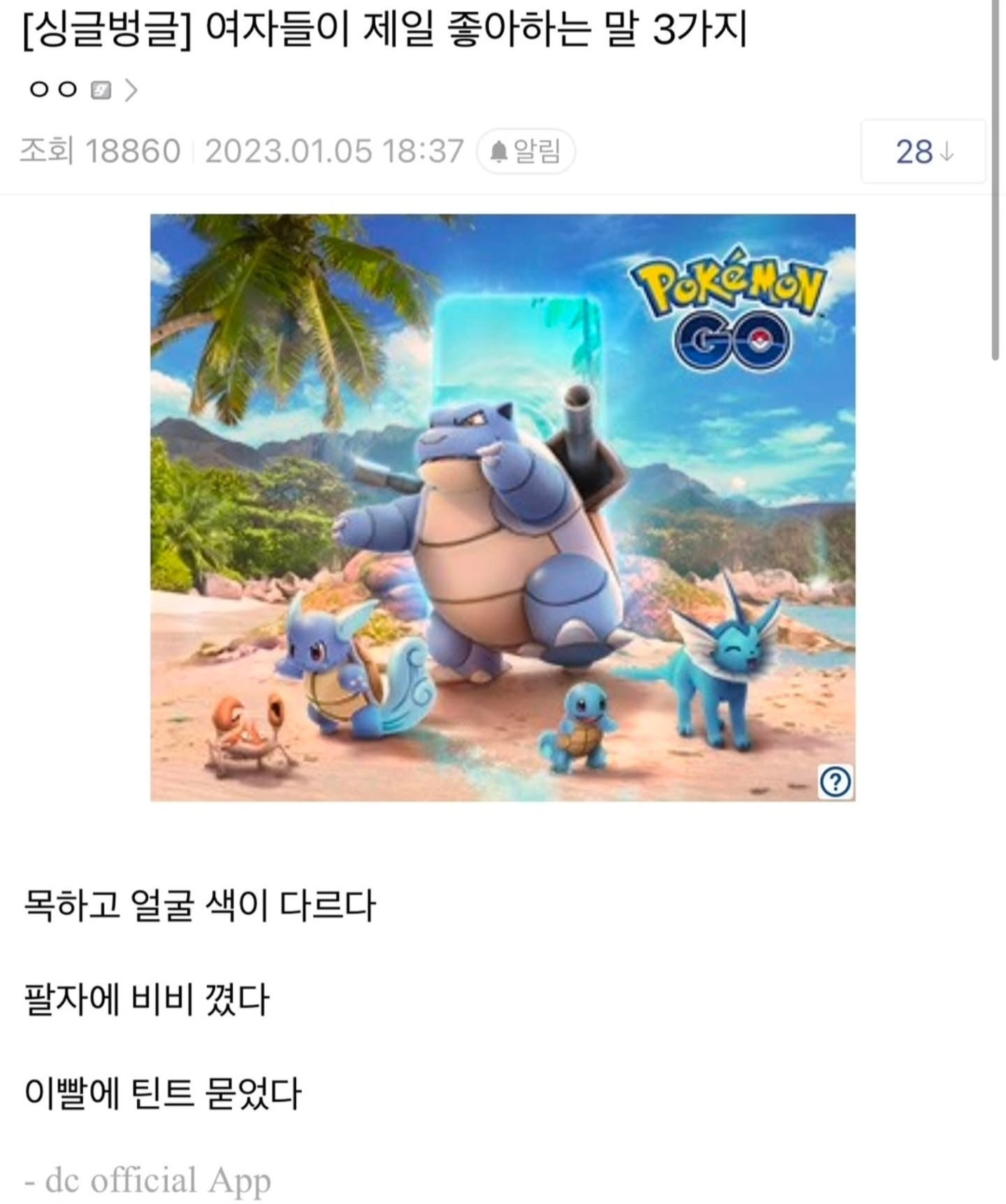 게시물 이미지