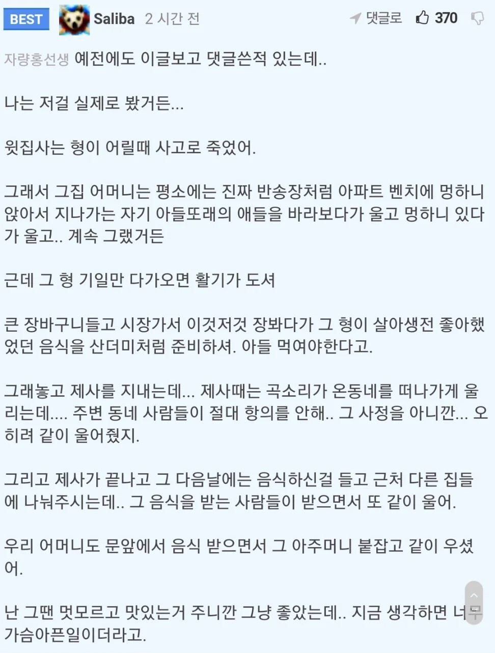 게시물 이미지