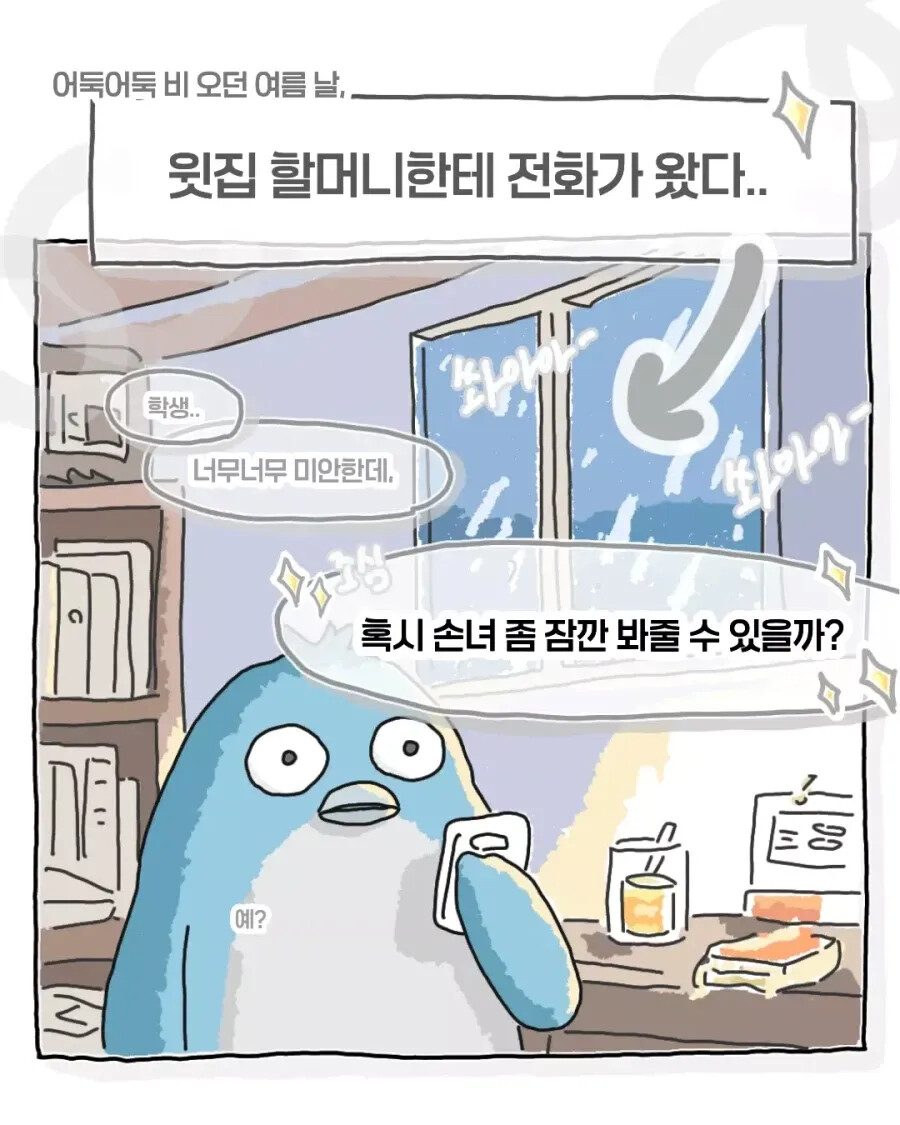 게시물 이미지