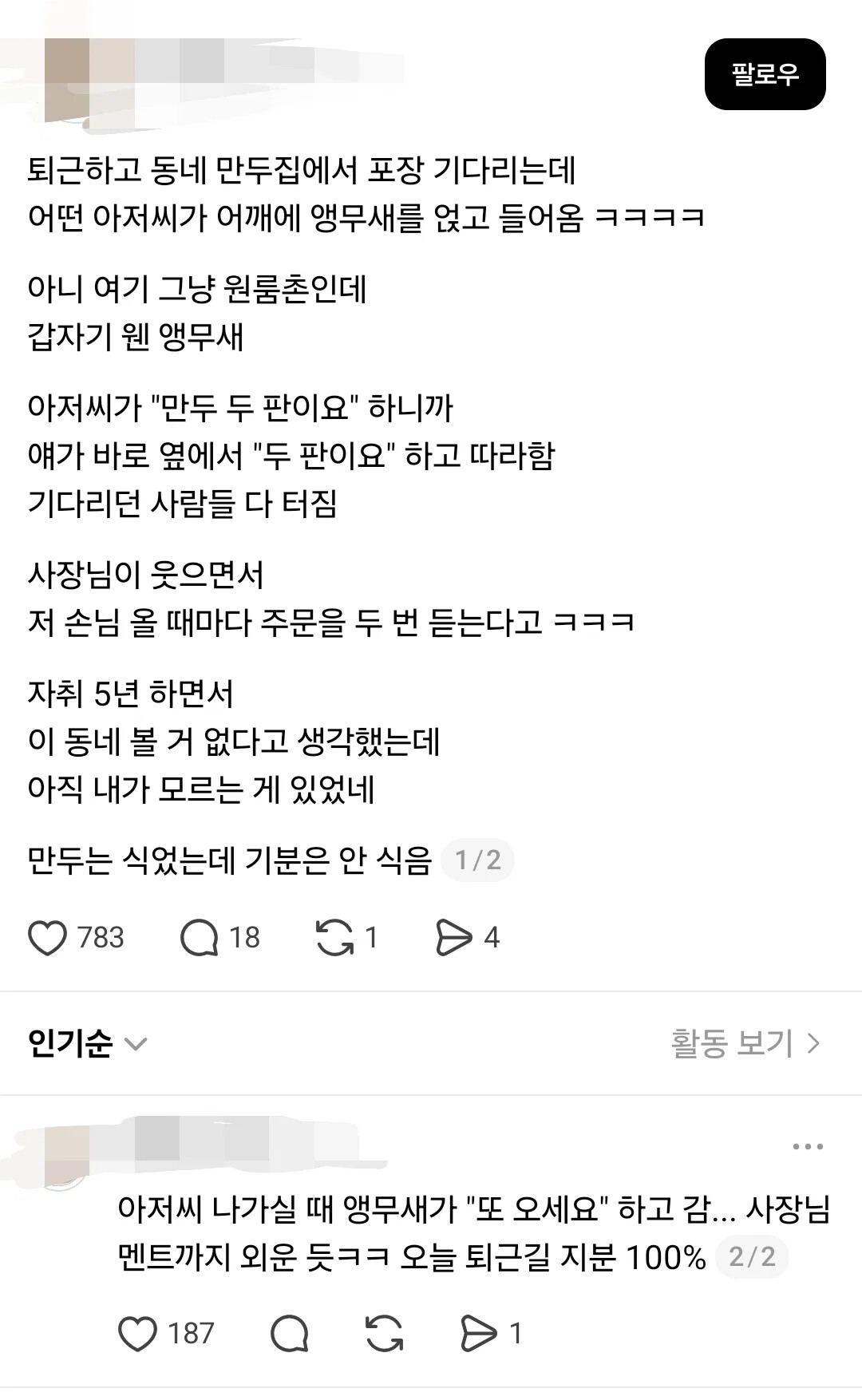 게시물 이미지