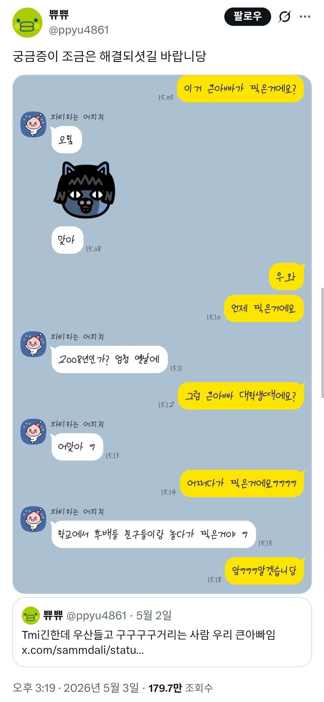 게시물 이미지