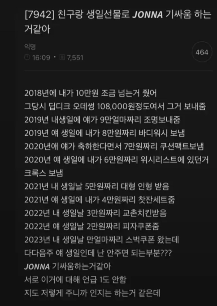 게시물 이미지
