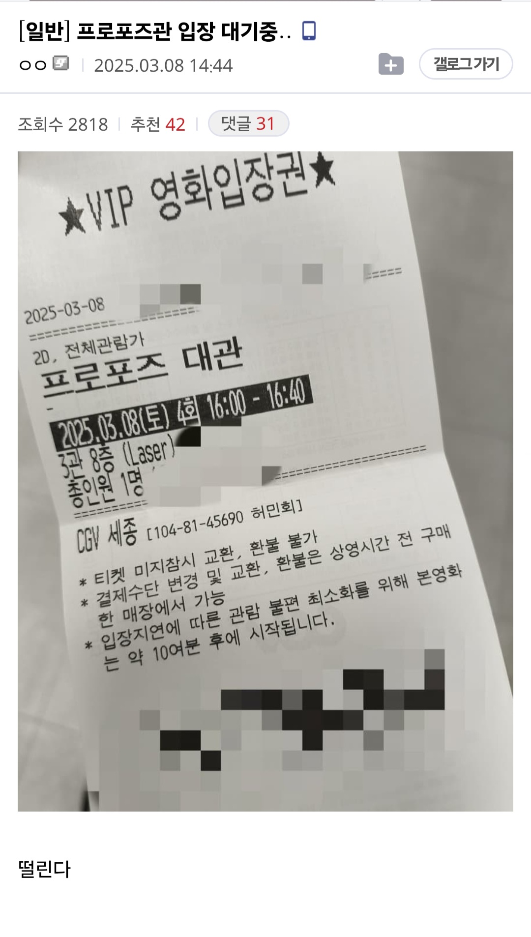 게시물 이미지