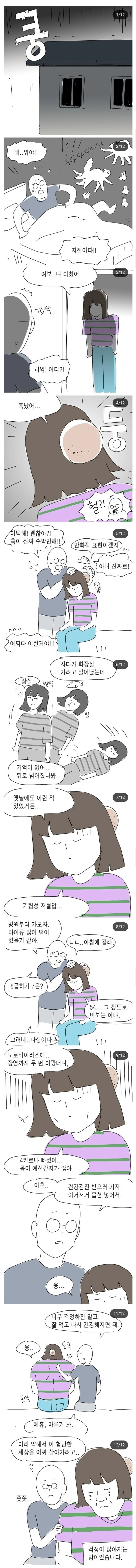 게시물 이미지