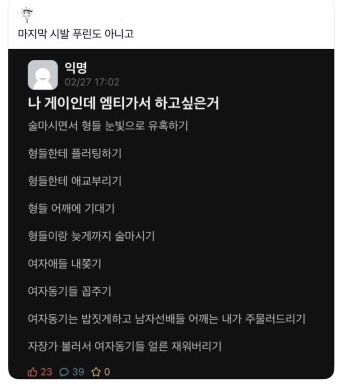 게시물 이미지