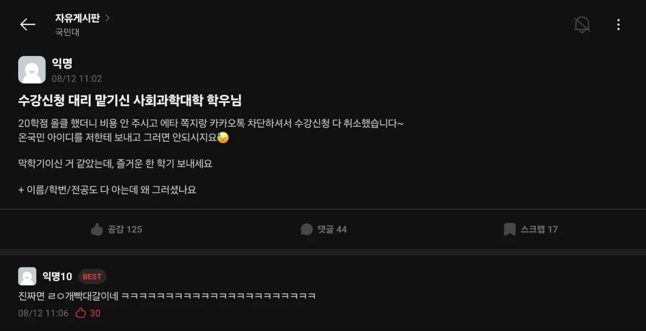 게시물 이미지