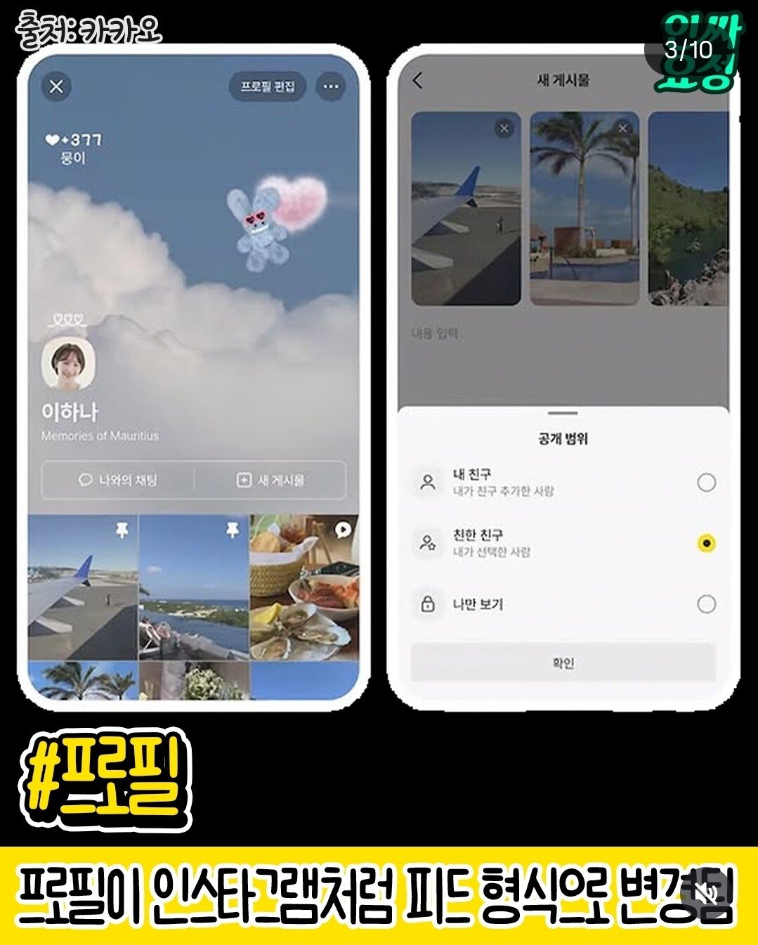 게시물 이미지