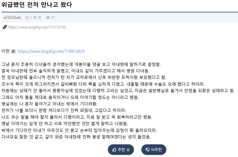 게시물 이미지