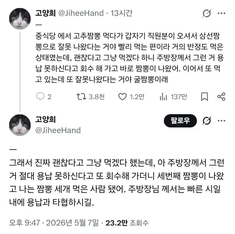 게시물 이미지