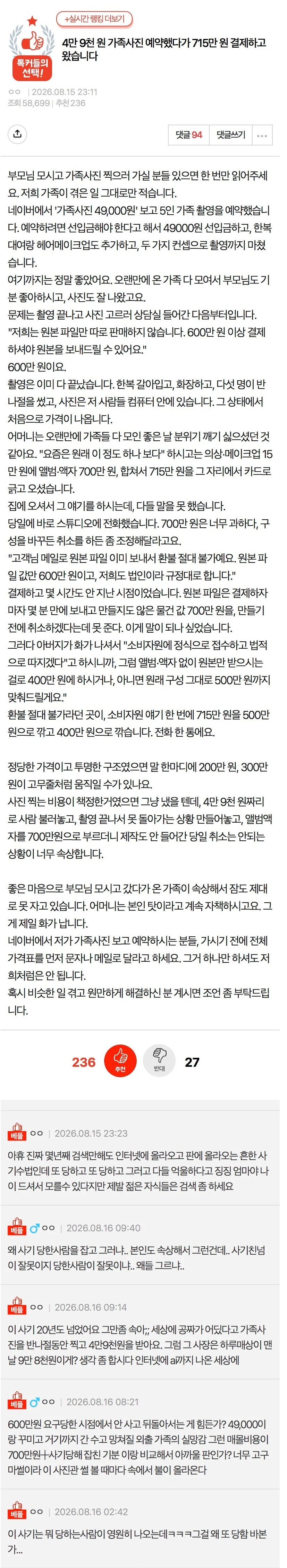 게시물 이미지
