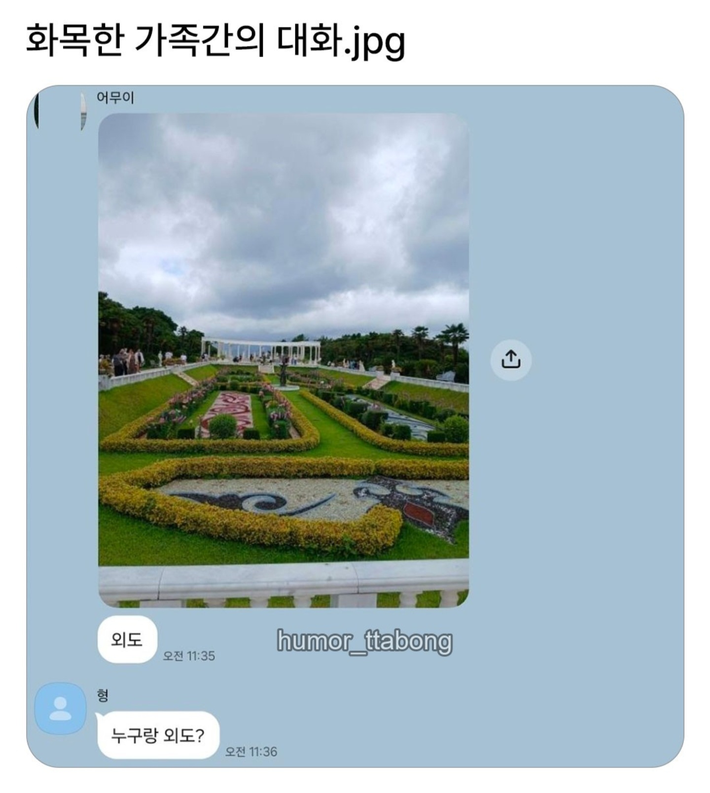 게시물 이미지