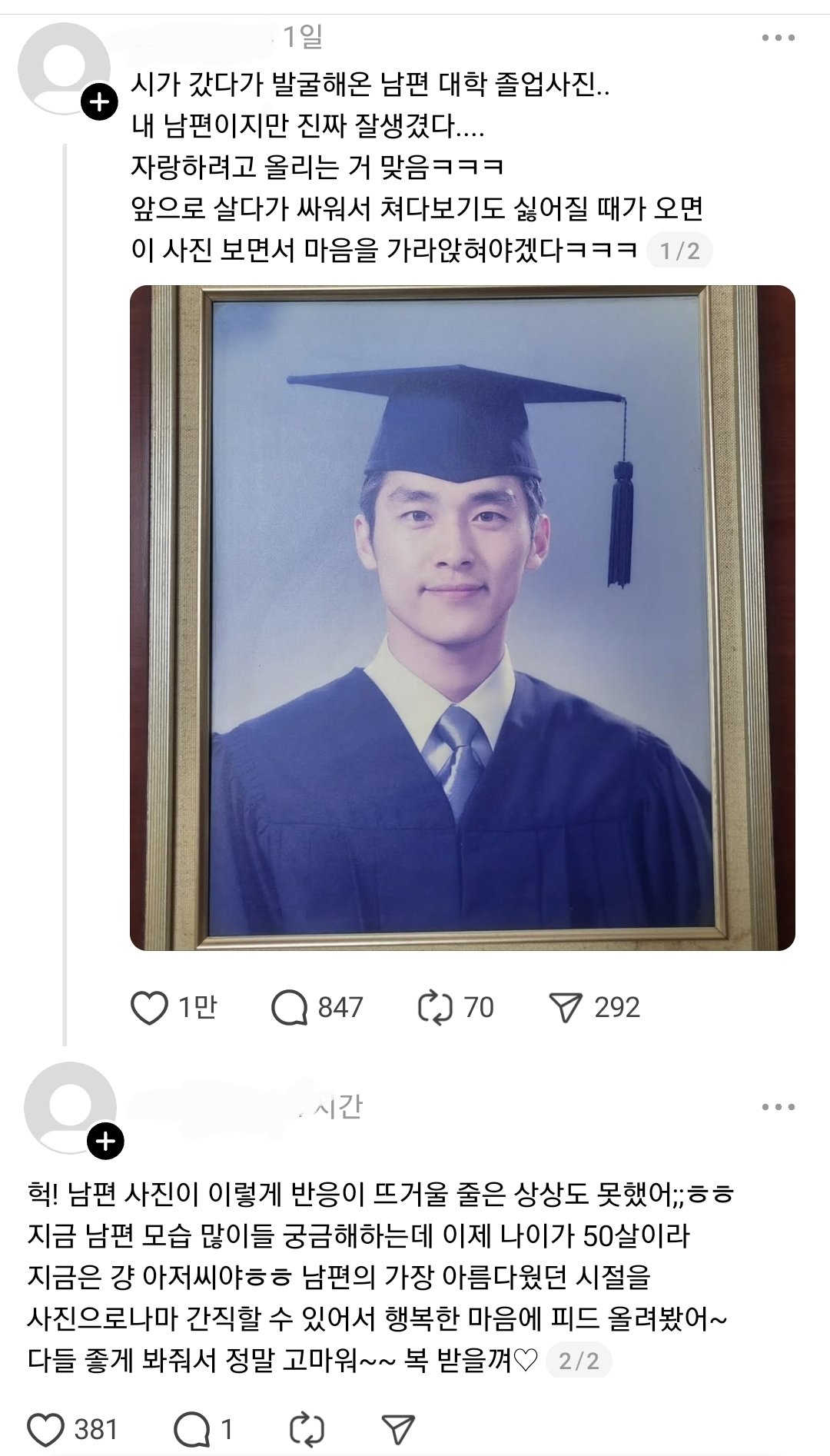 게시물 이미지