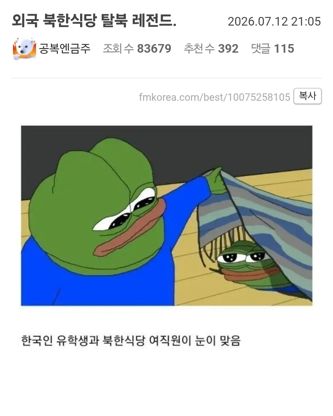 게시물 이미지