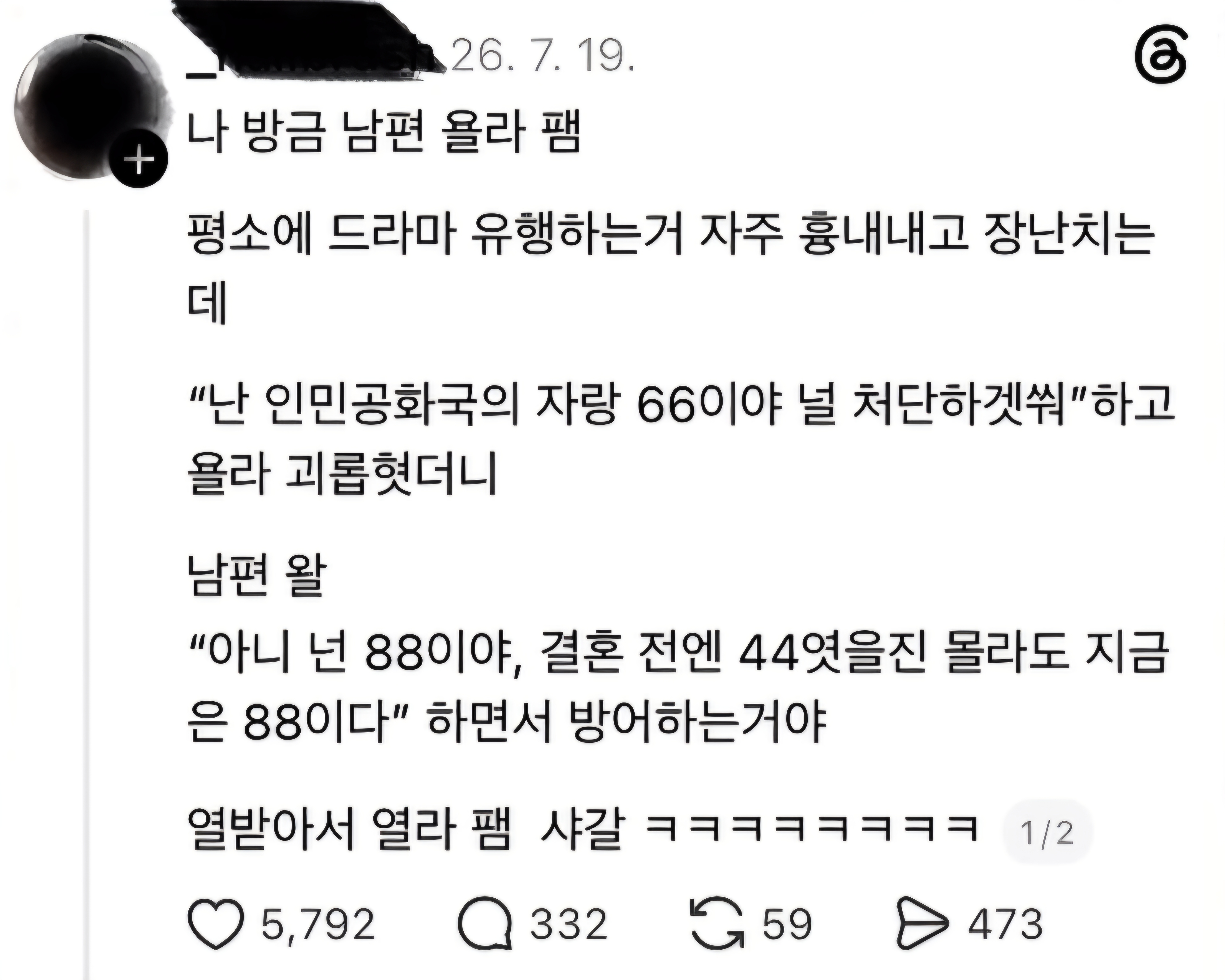 게시물 이미지